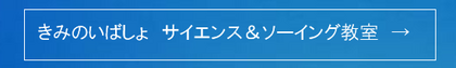 HP (4).pngのサムネイル画像