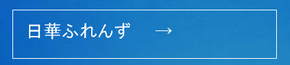 HP (6).pngのサムネイル画像