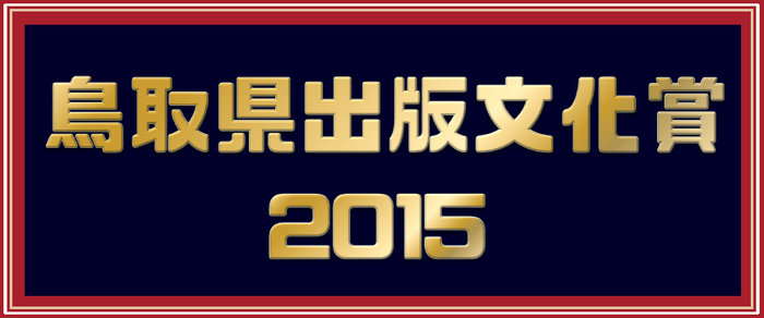 bunkashologo2015.png