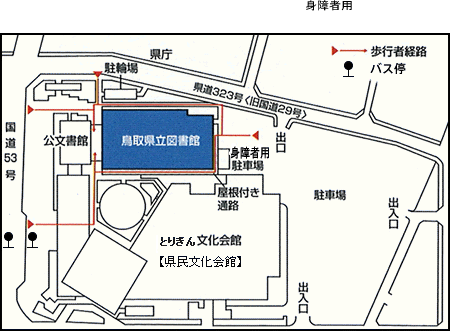 図書館周辺図