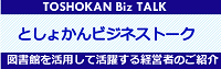 biztalk1.png